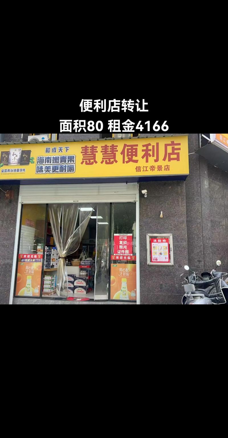 2026年山南市场旁店铺转让排名及口碑推荐清单