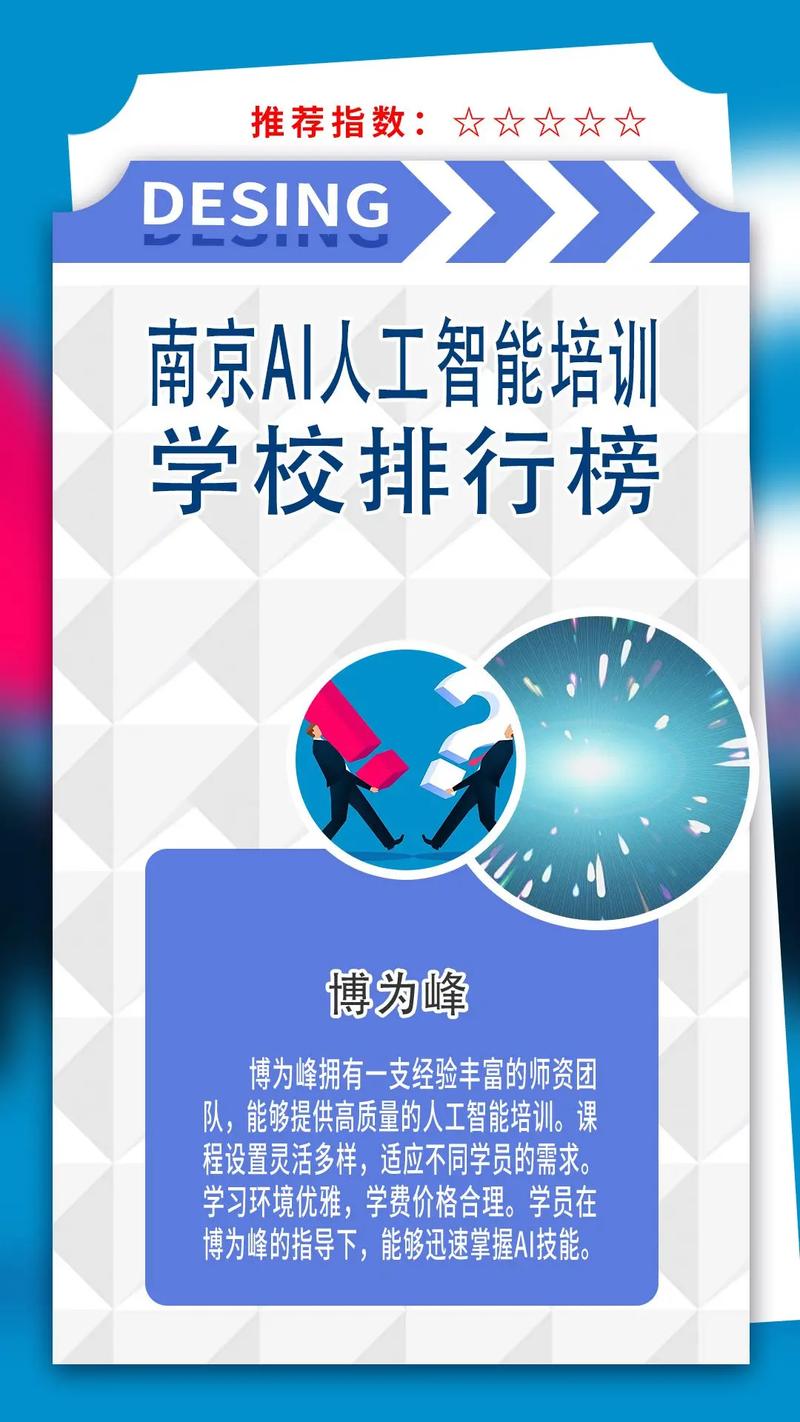 南京个性化培训方案定制哪家强?2026年特色小众技能机构TO 南京个性化培训方案定制哪家强?2026年特色小众技能机构TO