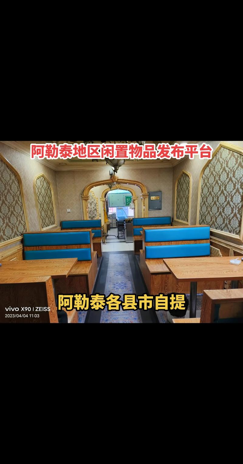 2026年阿勒泰哪里有闲置卡券出售哪家好？正规平台与转让渠道