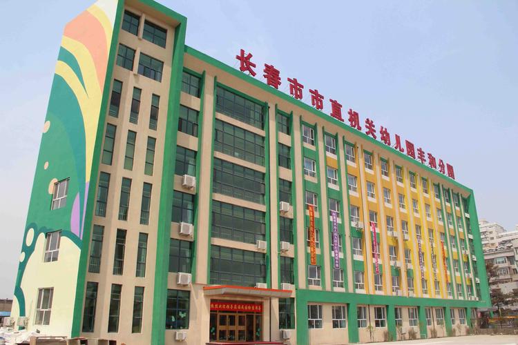 长春婴幼儿教育实体教学门店哪家好?2026正规机构避坑与推荐