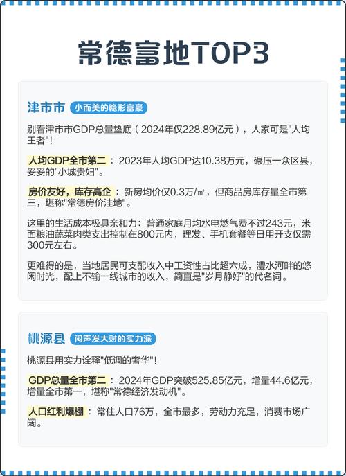 2026年常德本地国际机票预订咨询TOP3推荐榜单