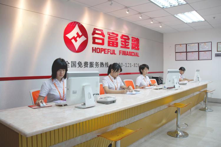 选择本地投资理财服务商的实用指南:合规、定制与风险控制