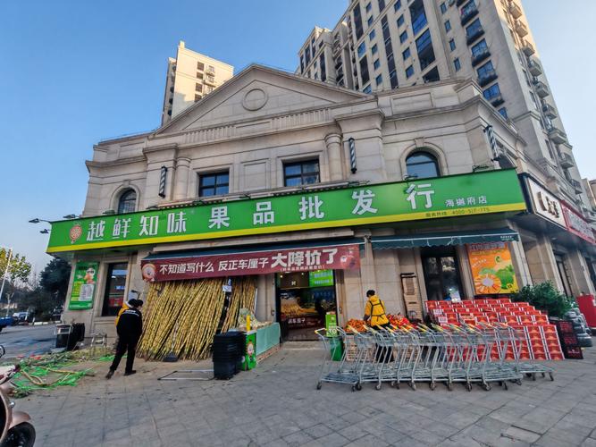附近生鲜特产急转指南:同城生鲜农产转让实用攻略