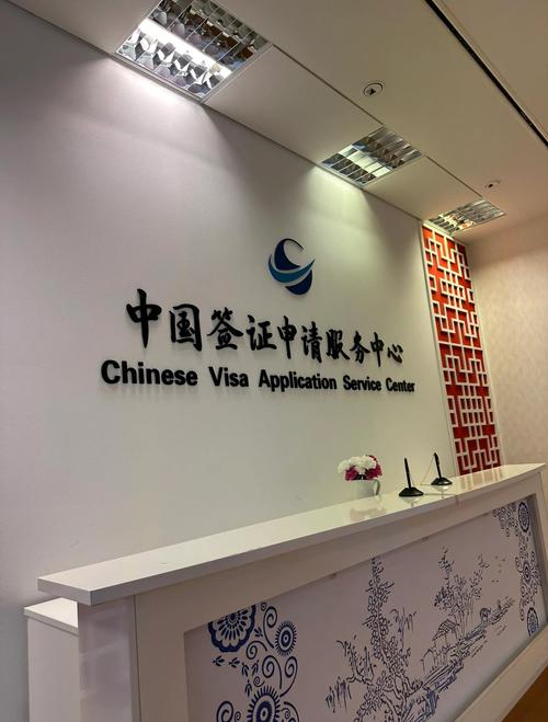 如何选择靠谱的本地学生签证代办机构:合规办理指南与核心考量