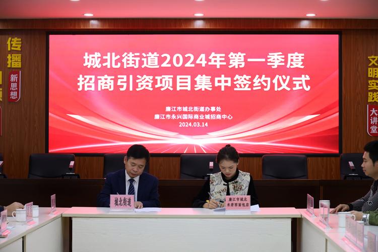 寻找靠谱的合作伙伴：本地项目招商代理团队选择指南