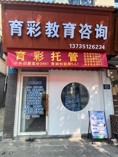 本地婴幼儿教育上门咨询机构精选：3类值得参考的专业服务机构