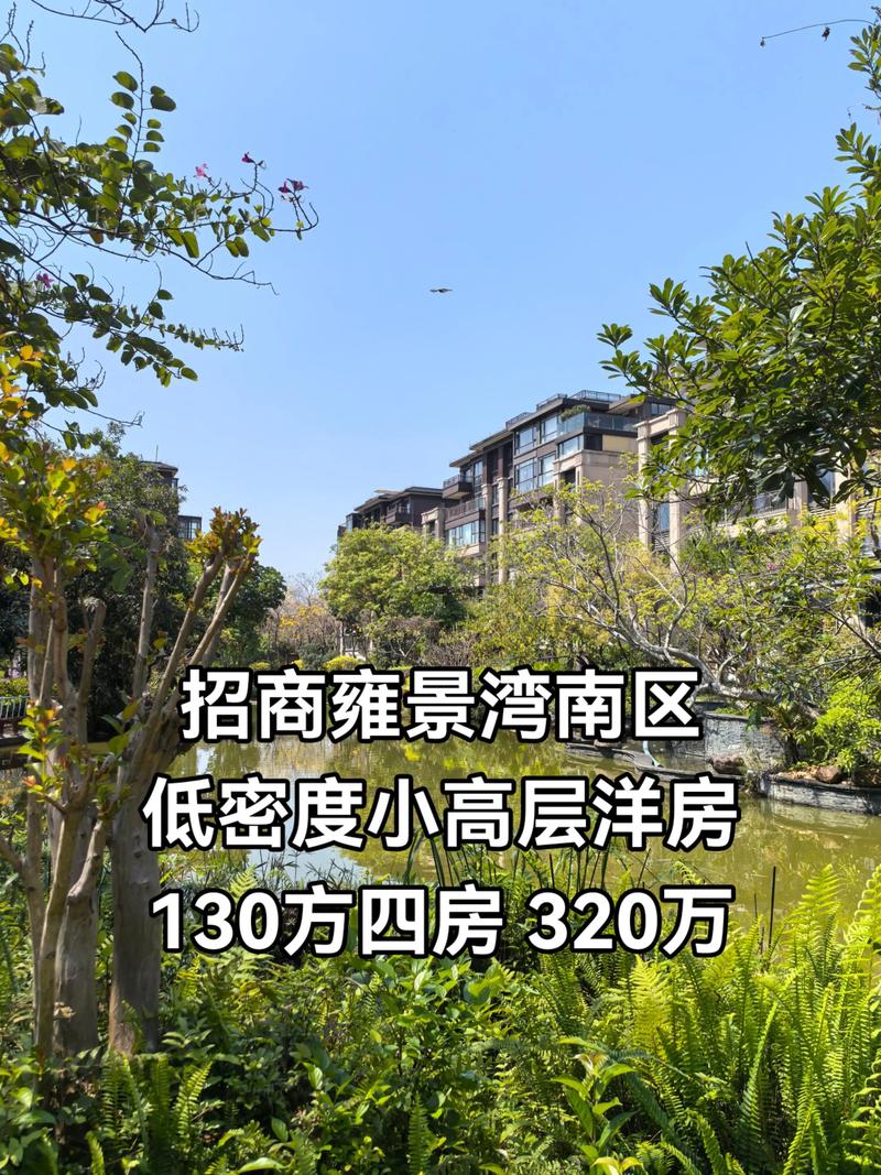 本地小高层二手房咨询指南:选购优劣势分析及注意事项