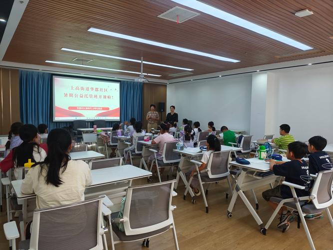 本地中小学周末辅导辅导指南:家长如何为孩子甄选优质机构