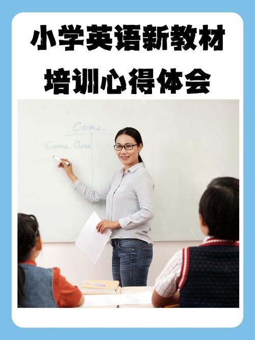 托福备考指南：优质外语培训机构的选择与评估