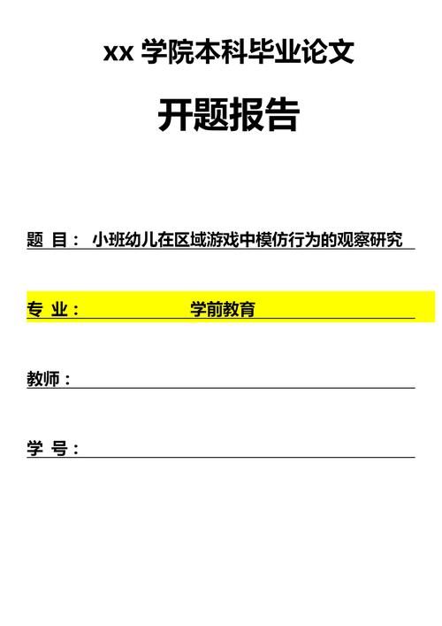 批量小班文体培训业务的运营模式与价值分析
